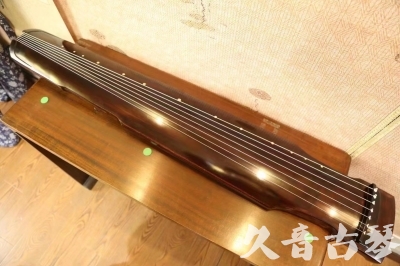 平凉市●久音古琴  ●今日推荐20230625  [高级演奏仲尼式]