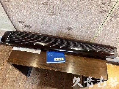 平凉市●久音古琴  ●佳品推荐  20230707[顶级演奏绿绮式]