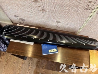 平凉市●久音古琴  ●今日推荐 20230714 [高级精品演奏混沌式]