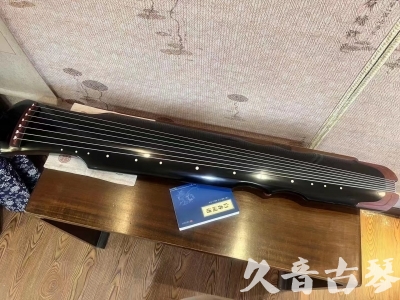 平凉市●久音古琴   ●新品推荐  20230718 [高级精品演奏伏羲式](考级必选)