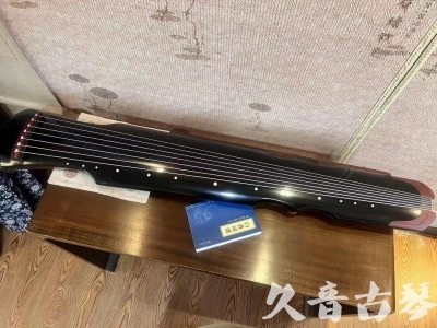 平凉市●久音古琴   ●新品推荐  20231101 [高级精品演奏伏羲式](考级必选)