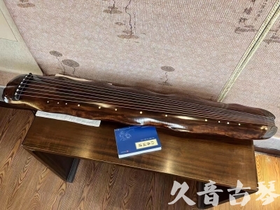 平凉市●久音古琴  ●今日推荐 20231103 【断纹蕉叶】