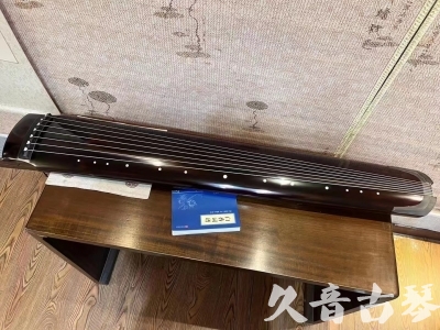 平凉市●久音古琴  ●佳品推荐 20231115 [顶级演奏绿绮式]