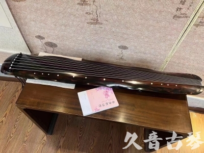 平凉市●久音古琴  ●今日推荐20231118  [收藏级蕉叶式]（老师必选）