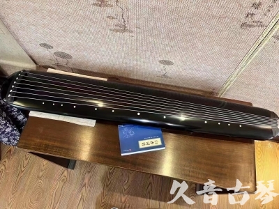 平凉市●久音古琴  ●今日推荐 20231218 [高级精品演奏混沌式]