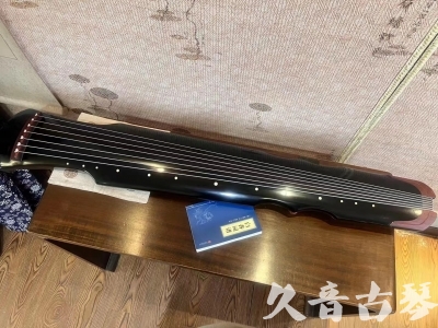平凉市●久音古琴   ●新品推荐 20231222  [高级精品演奏伏羲式](考级必选)
