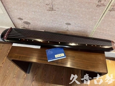 平凉市●久音古琴  ●今日推荐20231225 [顶级演奏混沌式](琴室老师必选)