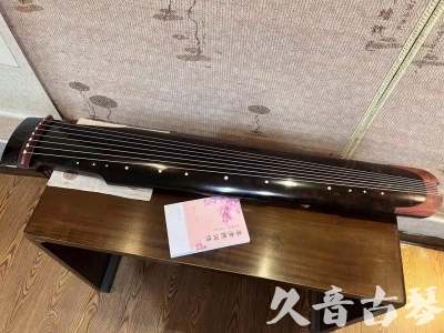 平凉市●久音古琴  ●臻品推荐20240113  [犀牛皮纹仲尼式]